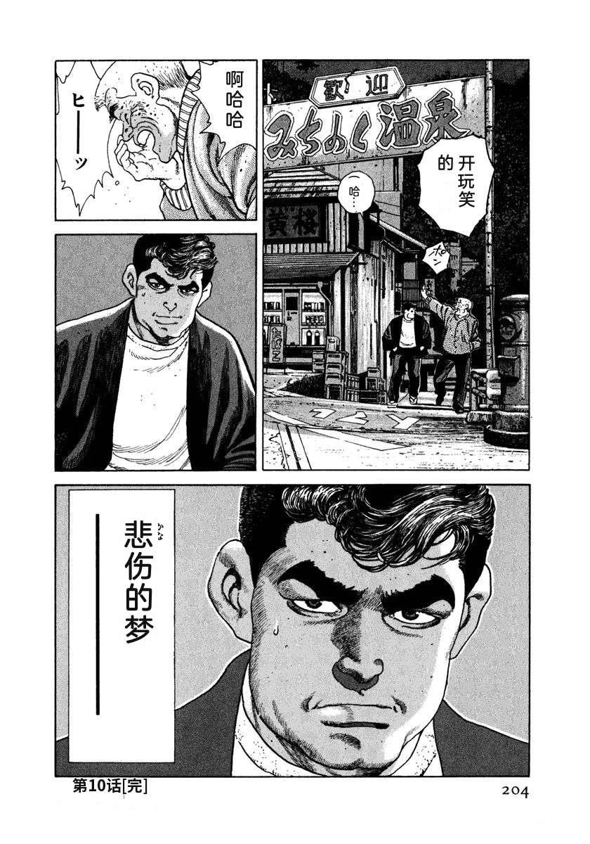 第7卷209