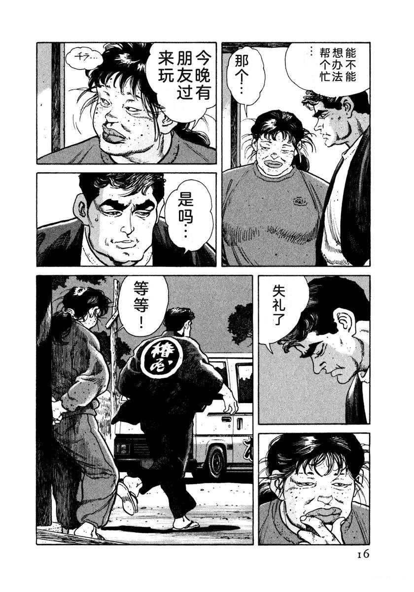 第7卷21