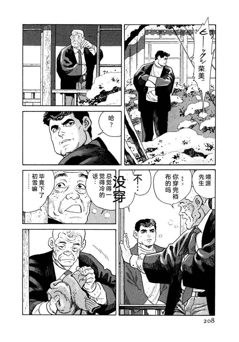 第7卷213