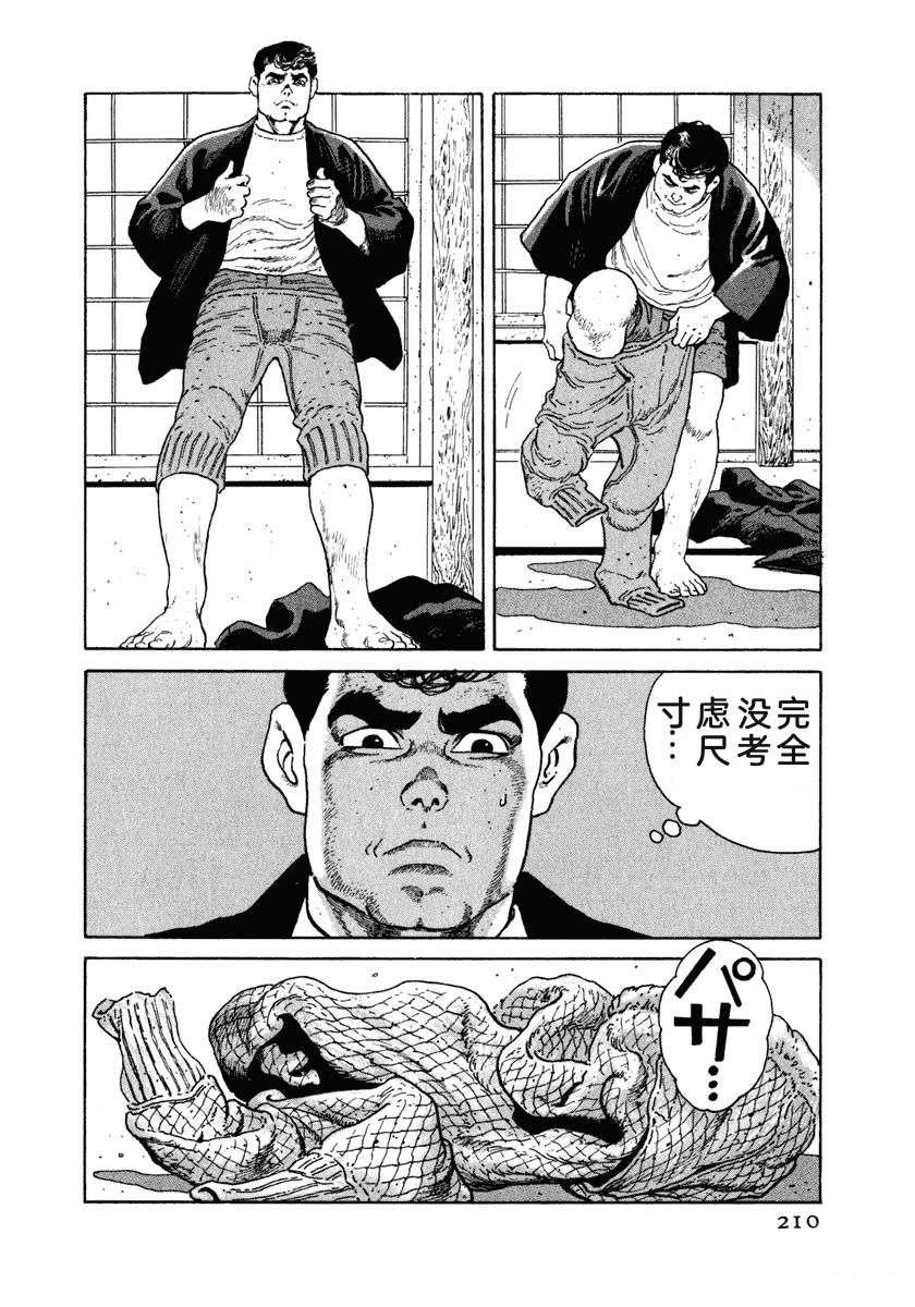 第7卷215