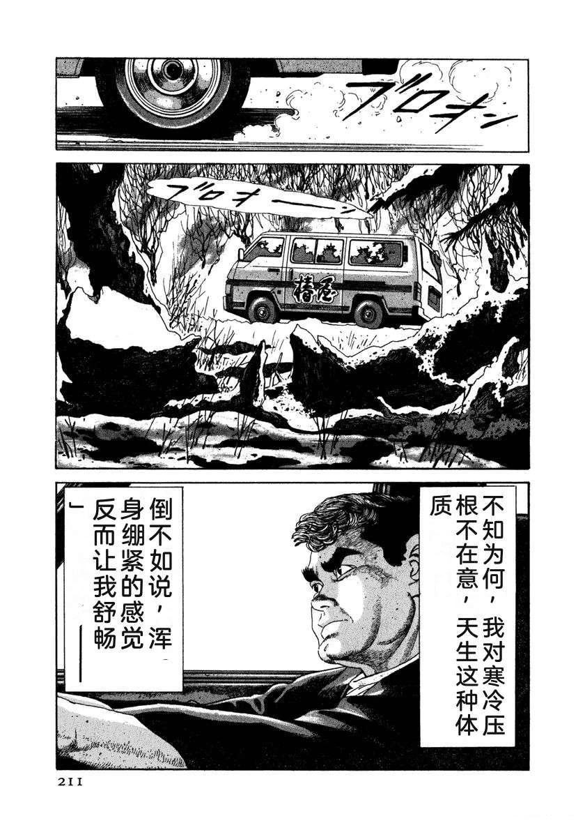 第7卷216