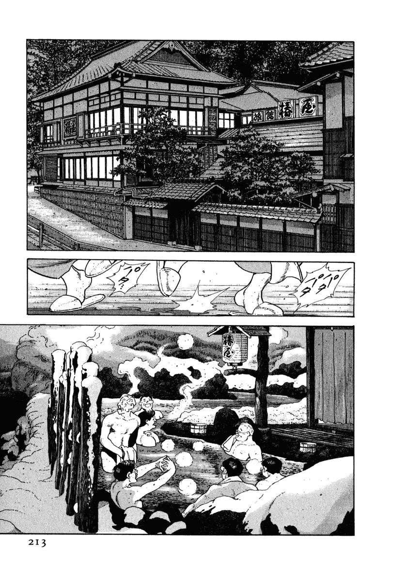 第7卷218