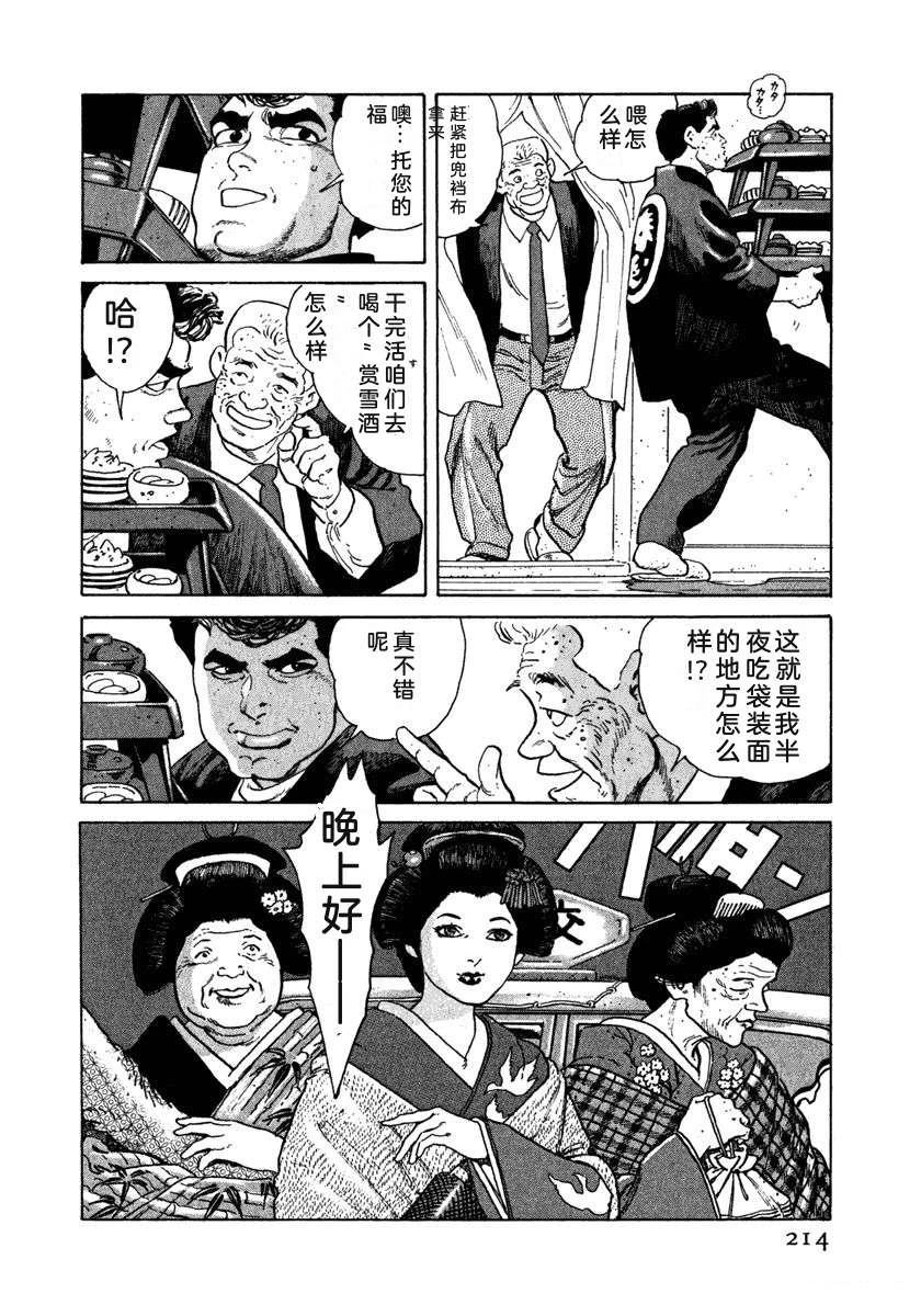第7卷219