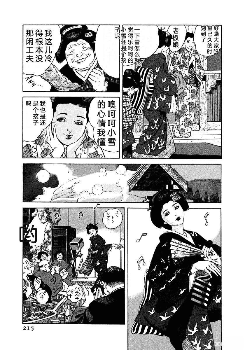 第7卷220