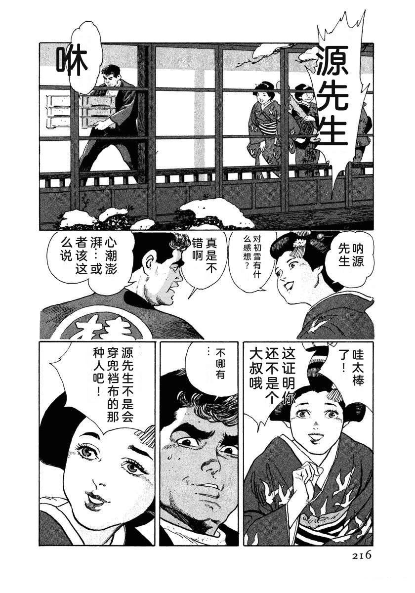 第7卷221