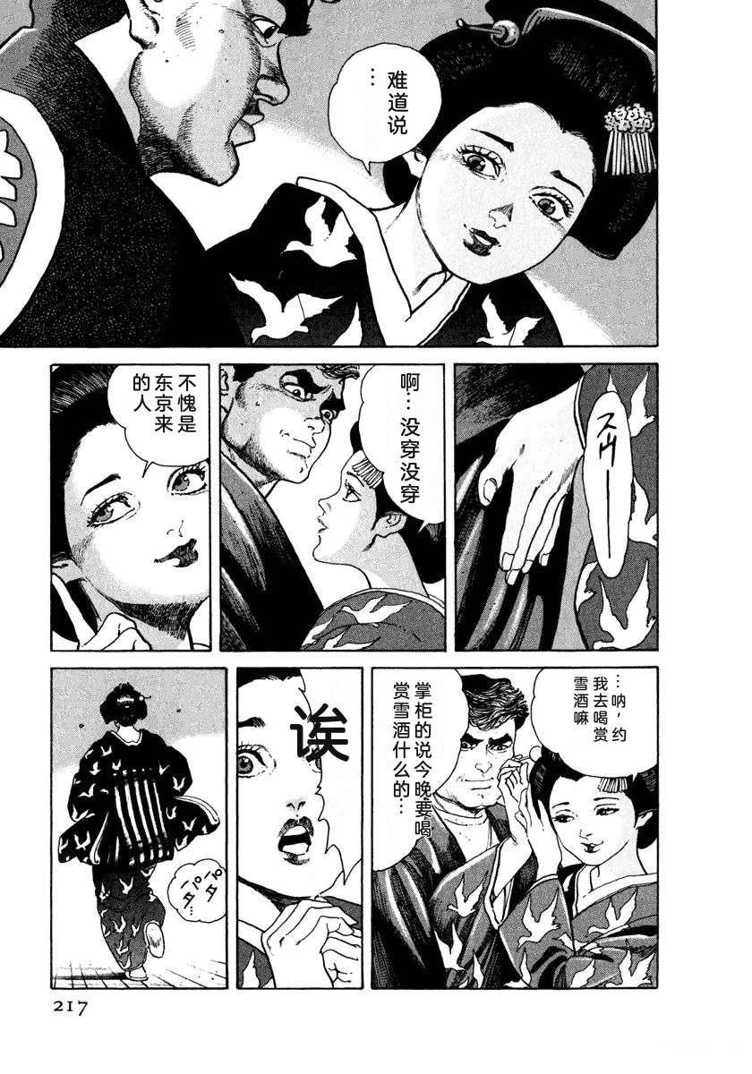第7卷222