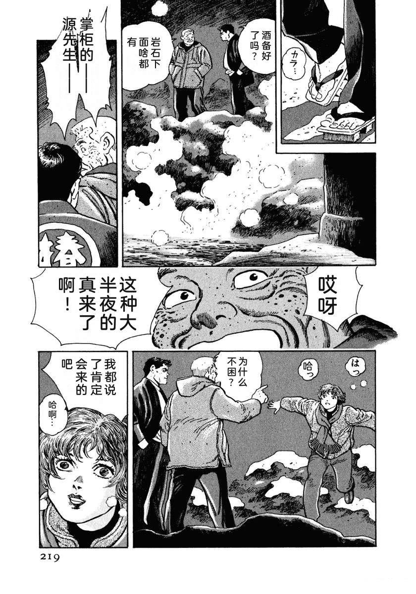 第7卷224