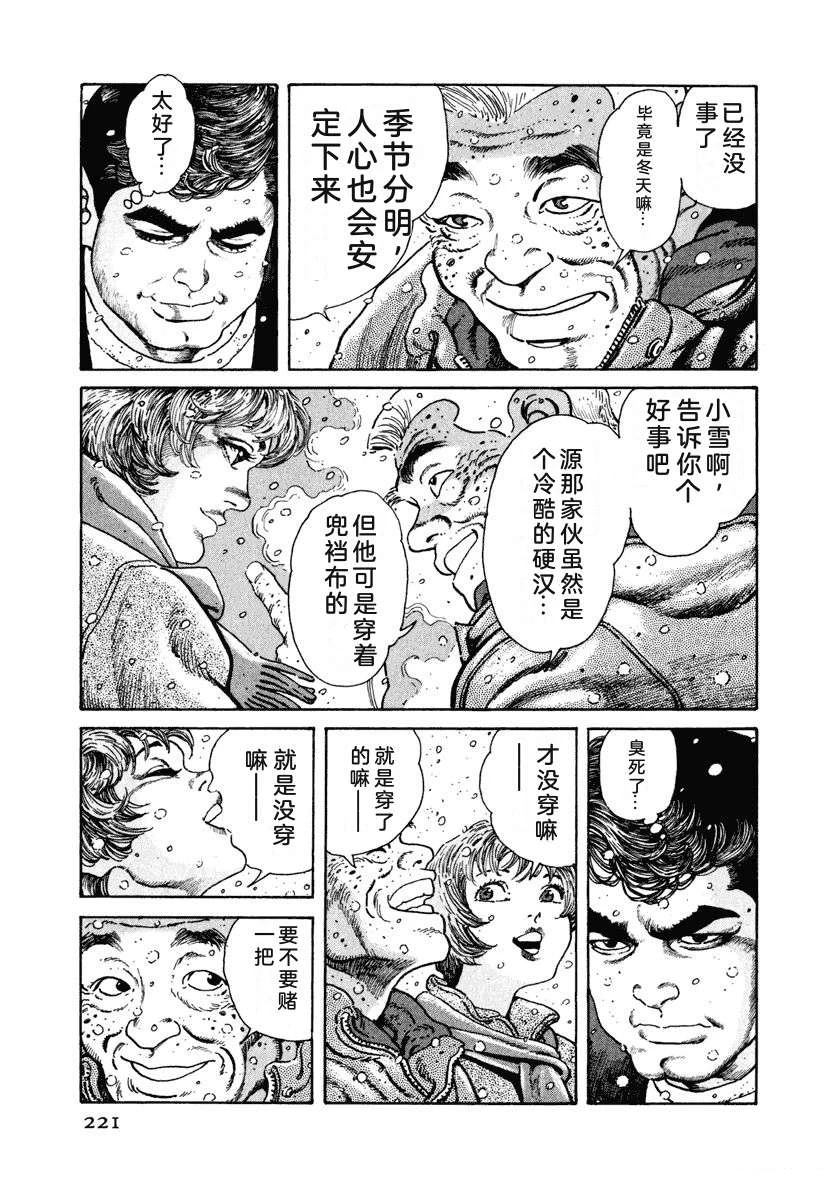 第7卷226