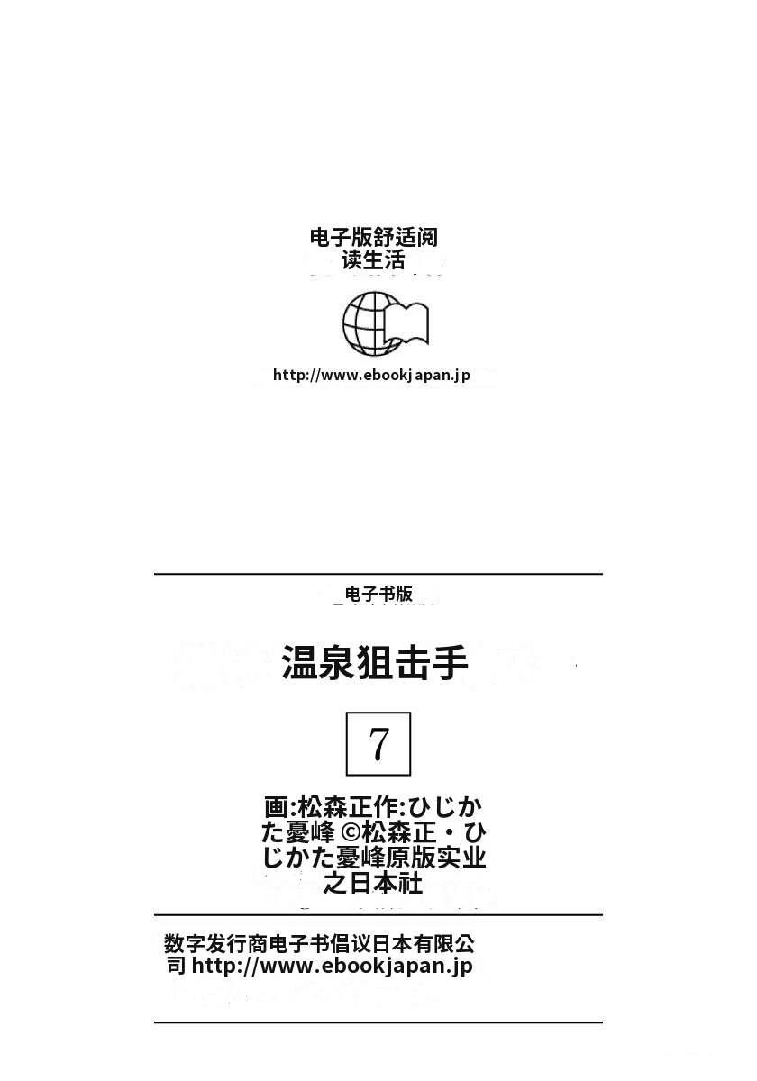 第7卷230