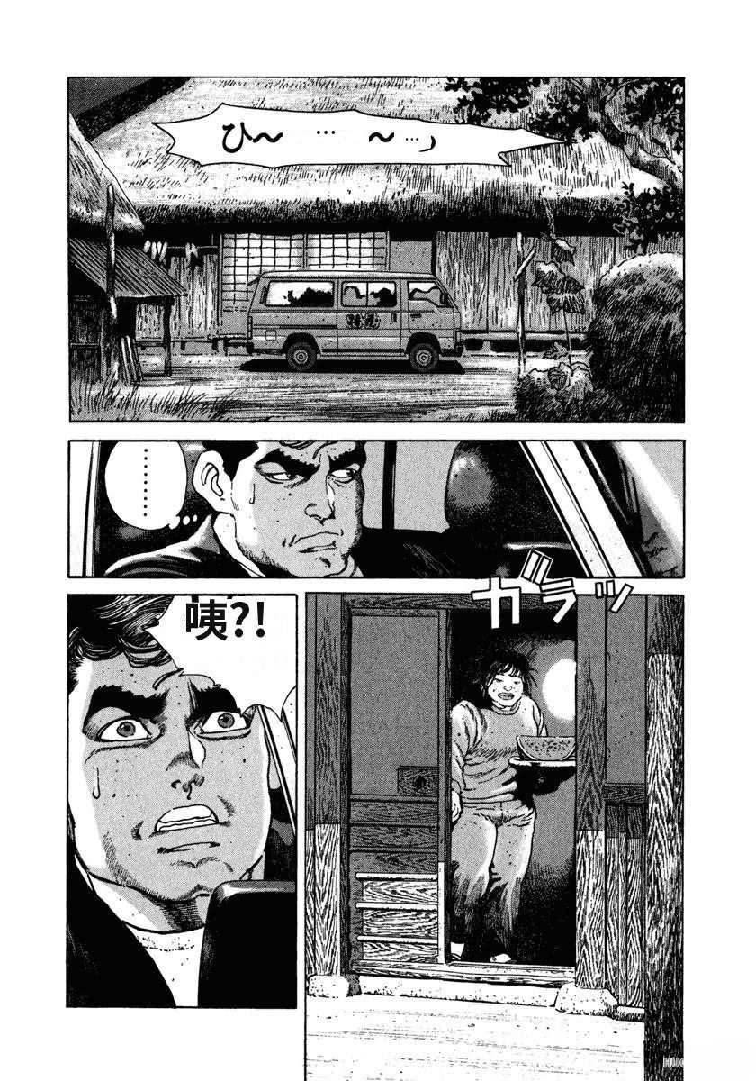 第7卷25
