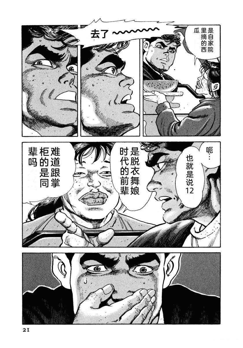 第7卷26