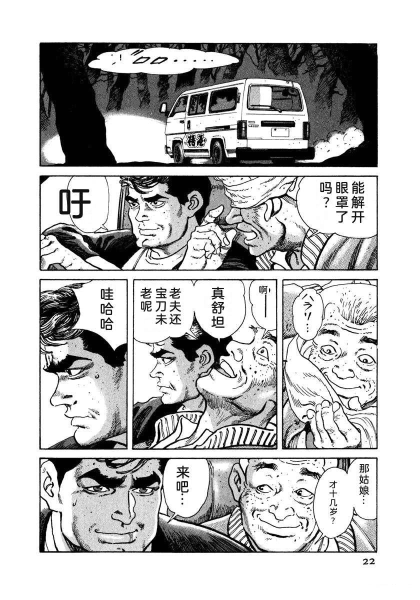 第7卷27
