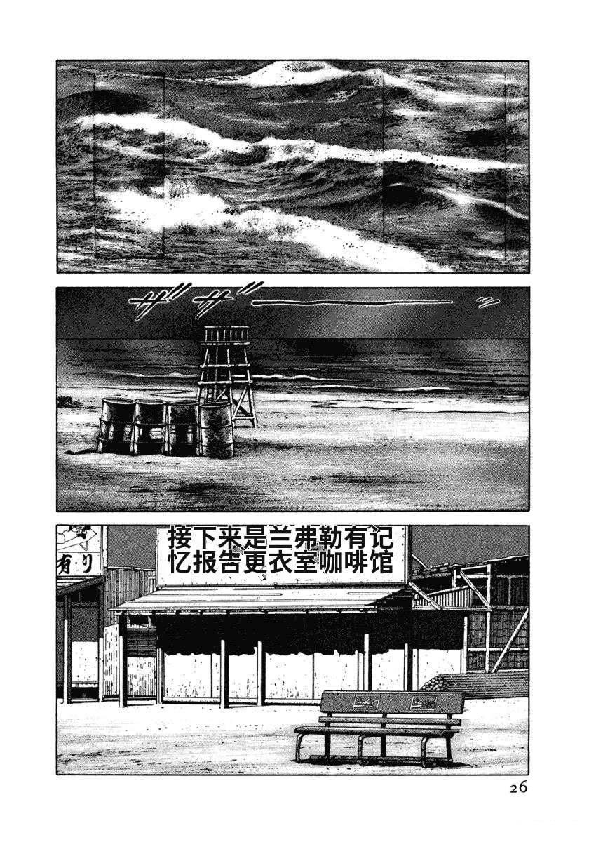 第7卷31