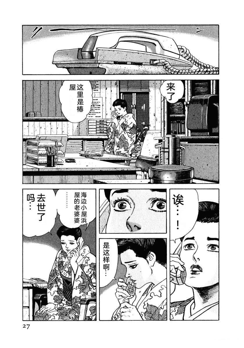第7卷32