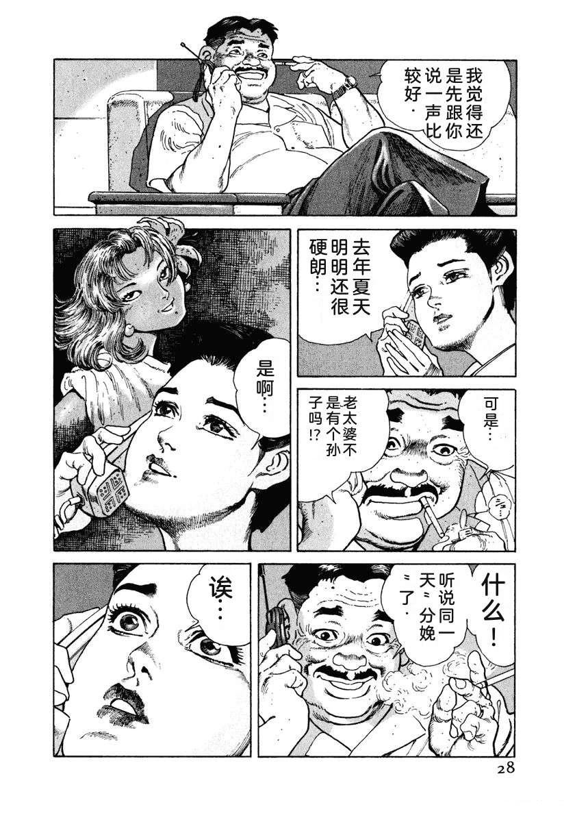 第7卷33