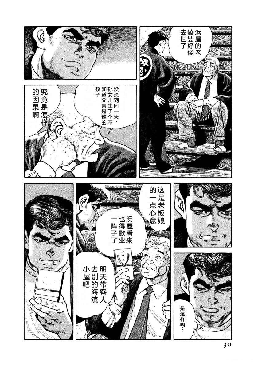 第7卷35