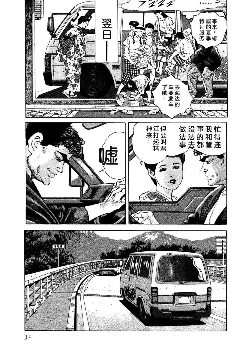 第7卷36