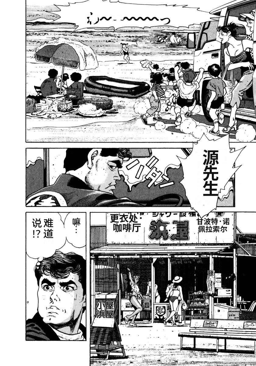 第7卷37