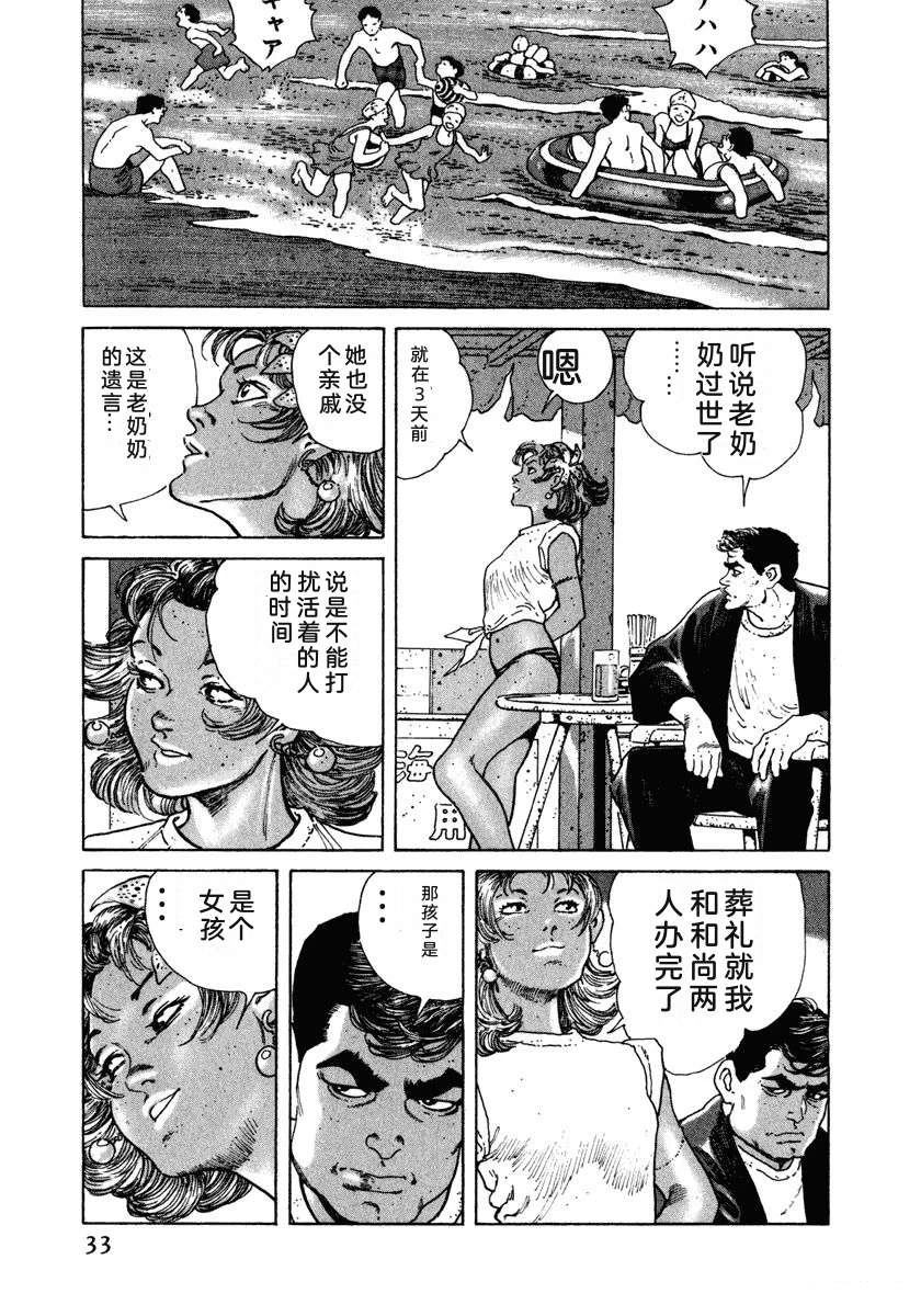 第7卷38