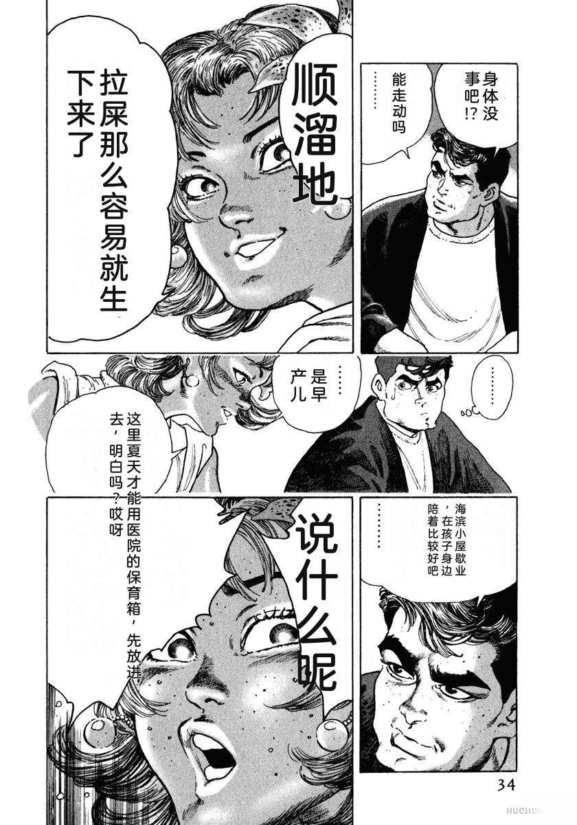 第7卷39