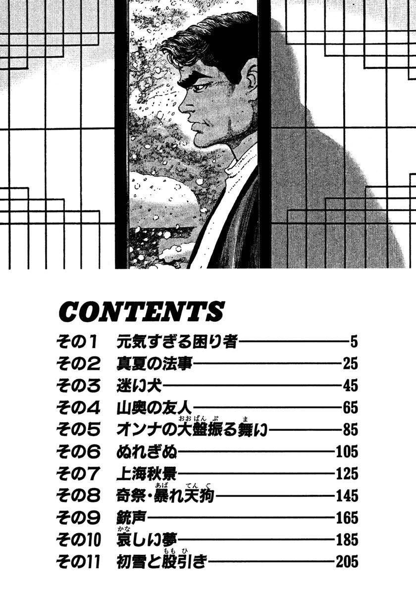 第7卷4