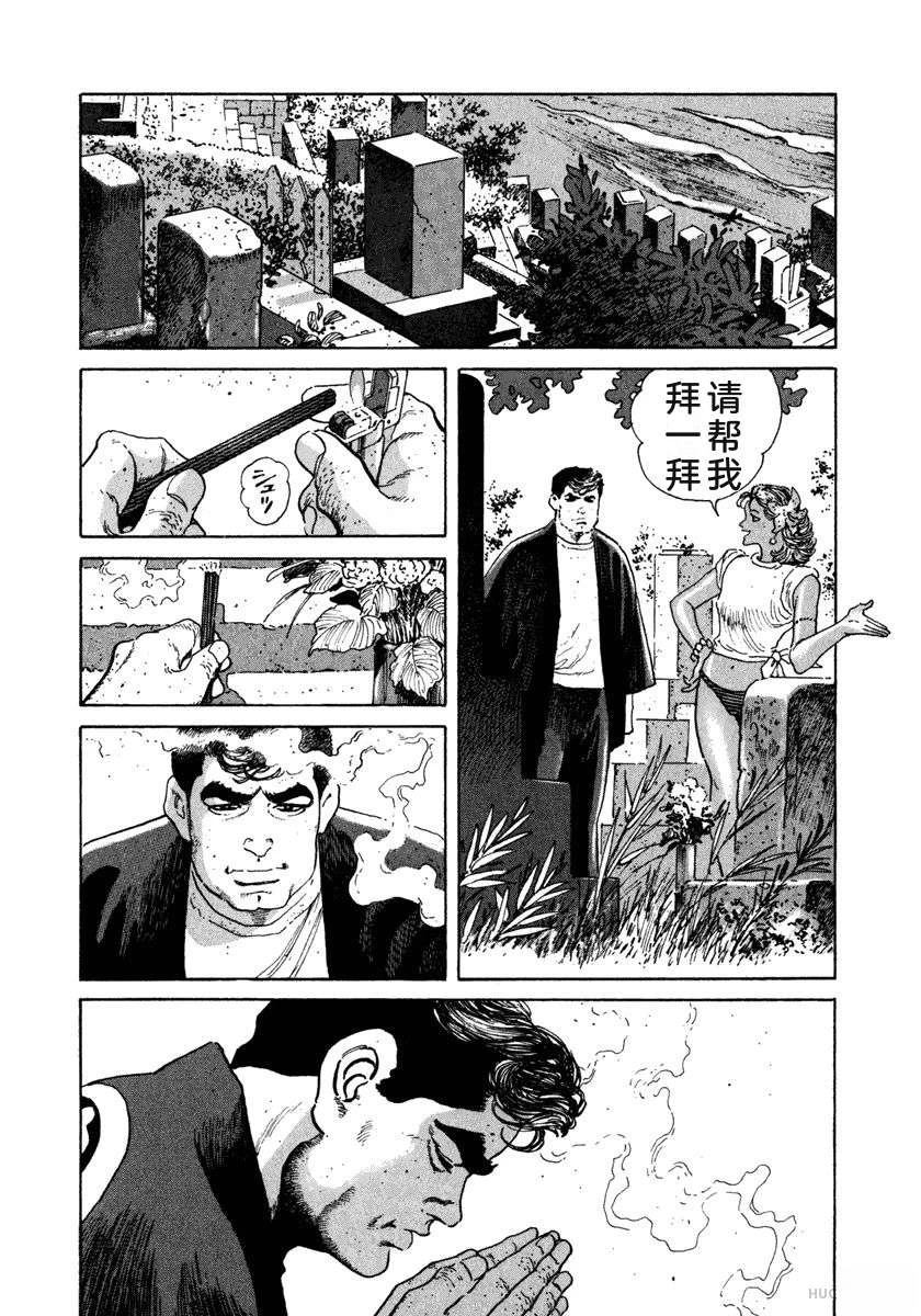 第7卷41