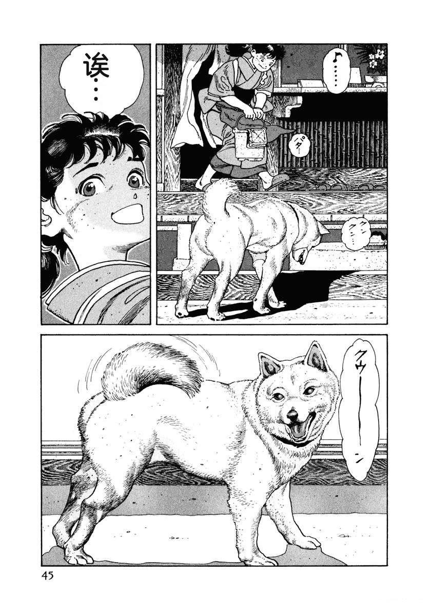 第7卷50