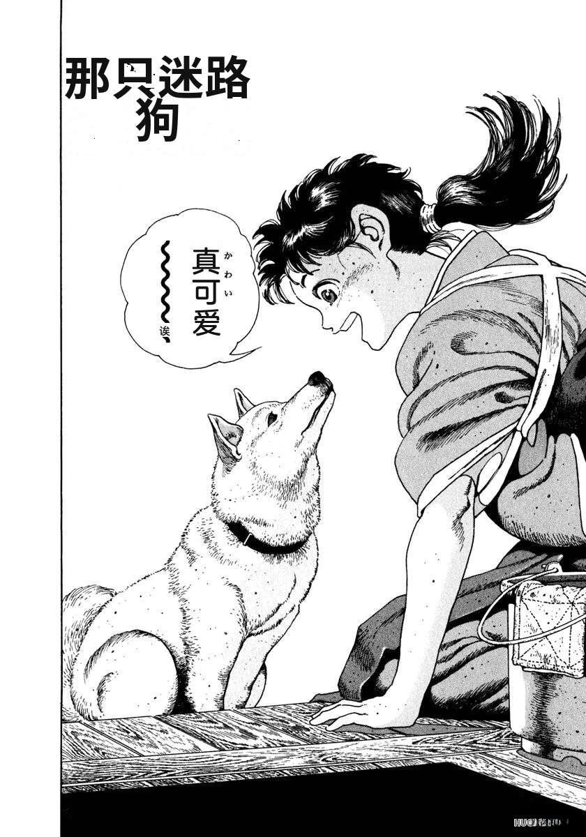 第7卷51