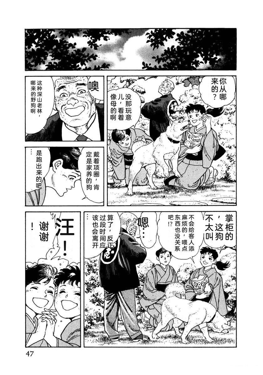 第7卷52