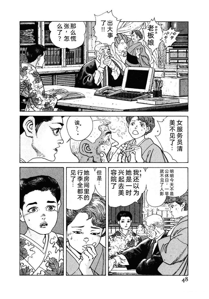 第7卷53