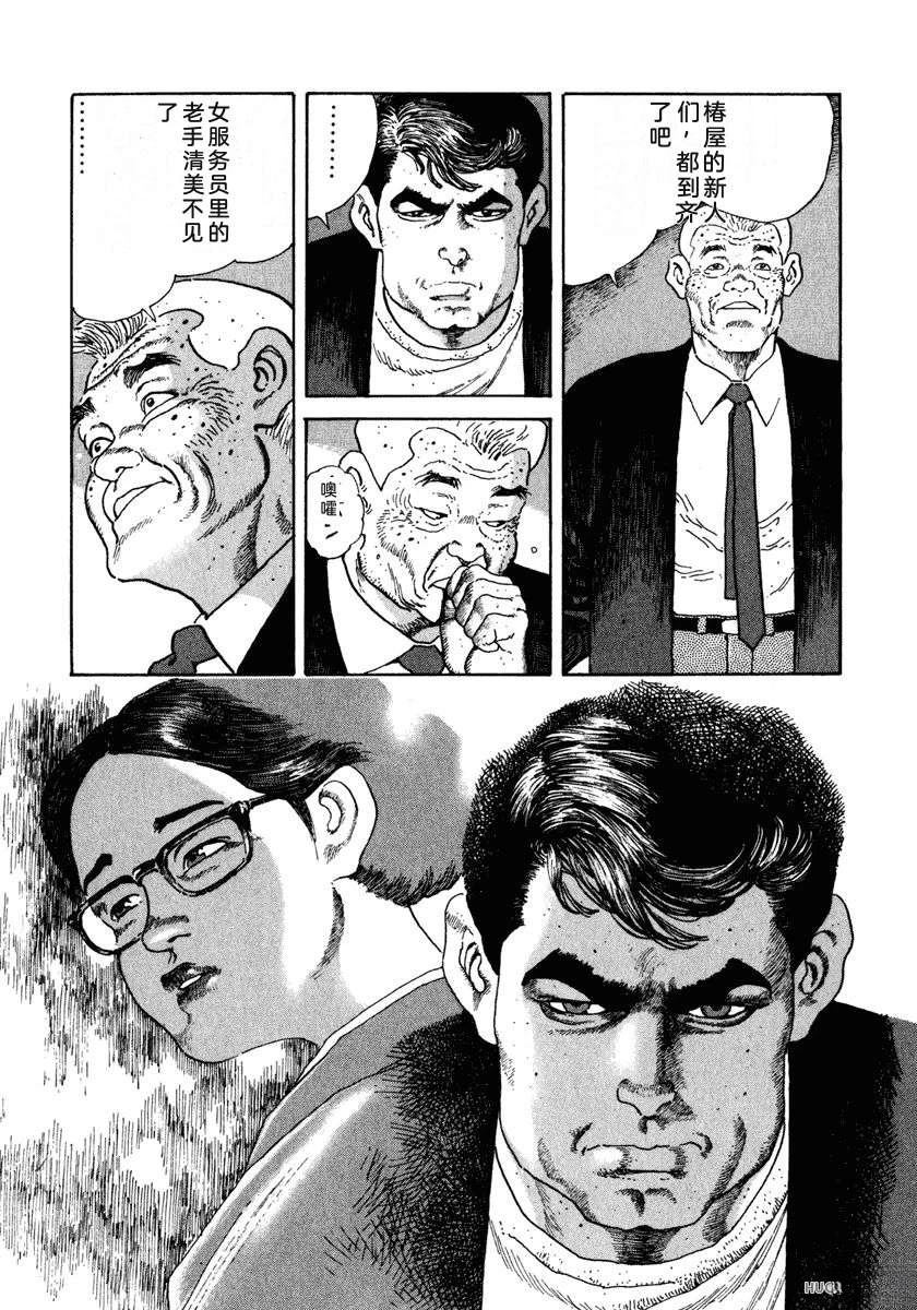 第7卷56
