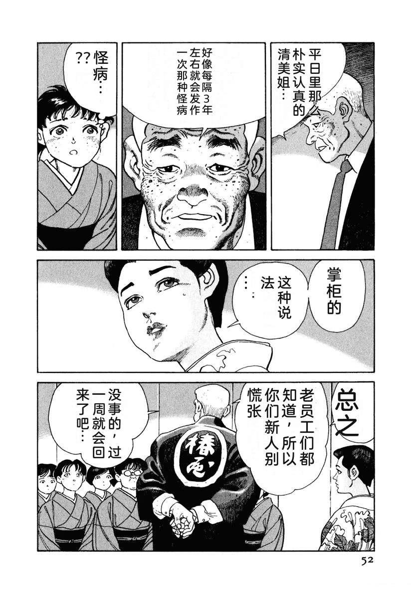 第7卷57