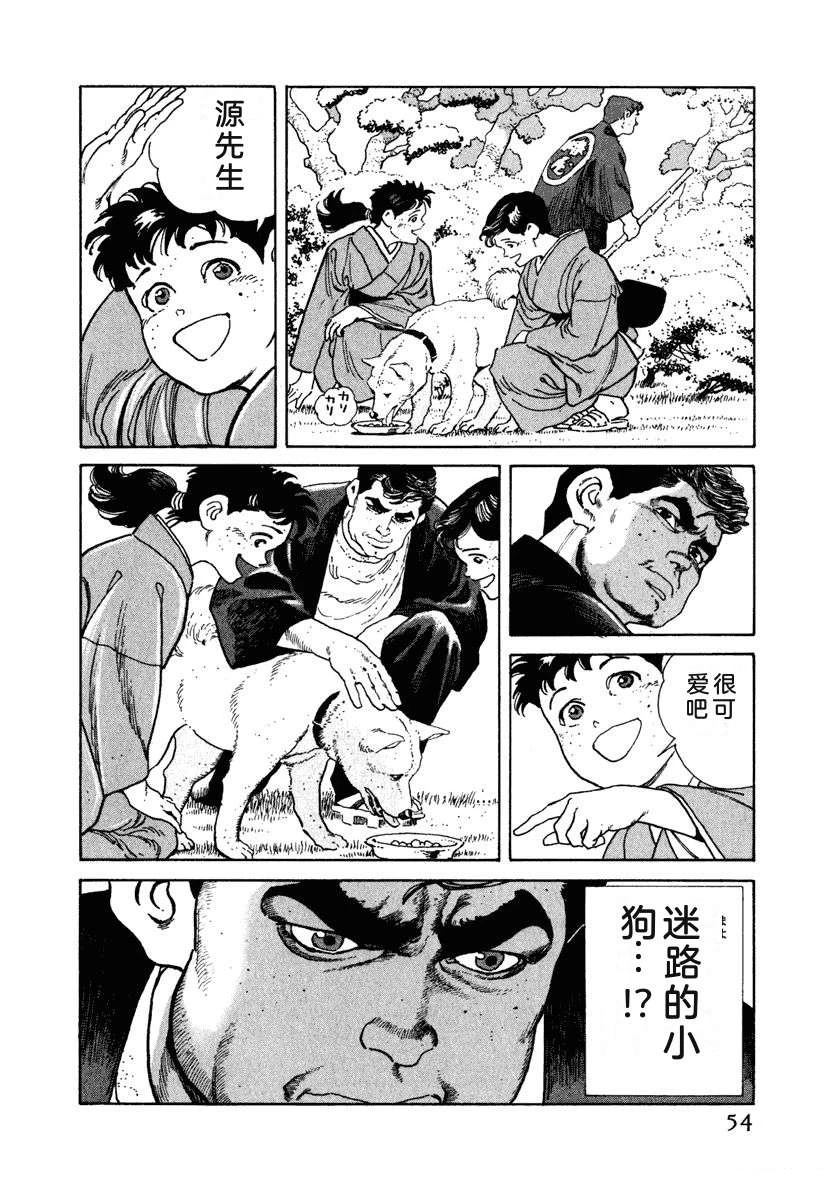 第7卷59