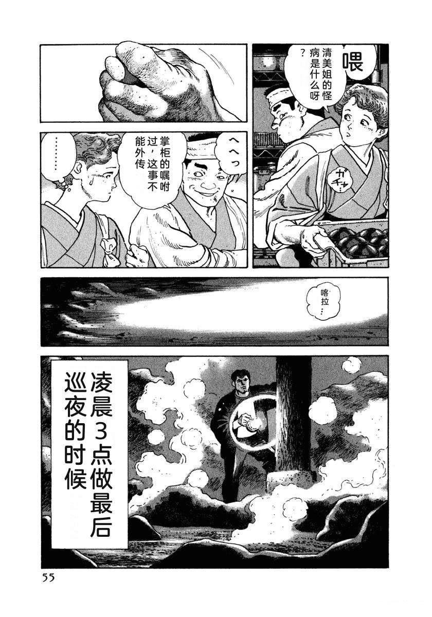 第7卷60