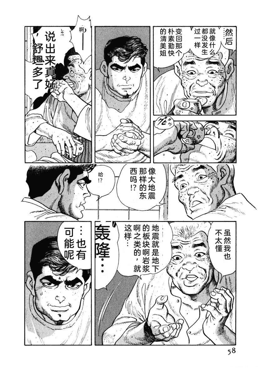 第7卷63
