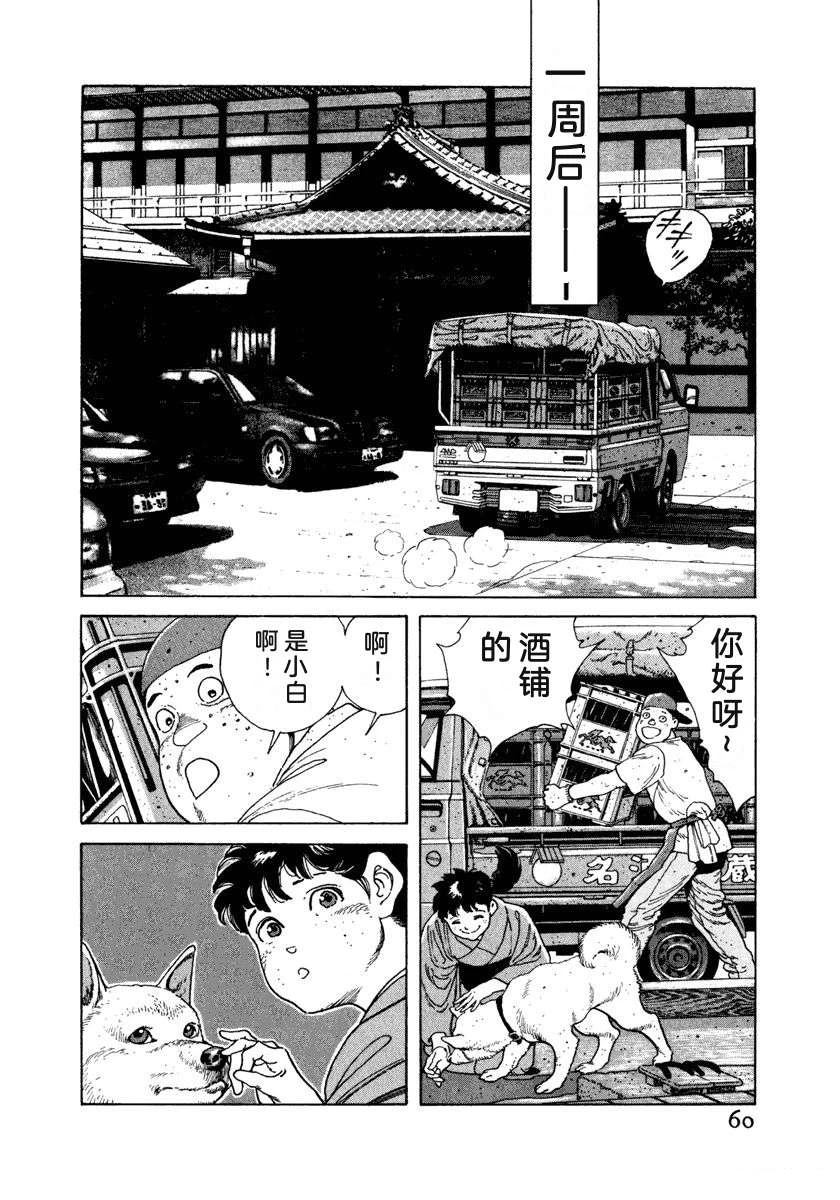 第7卷65