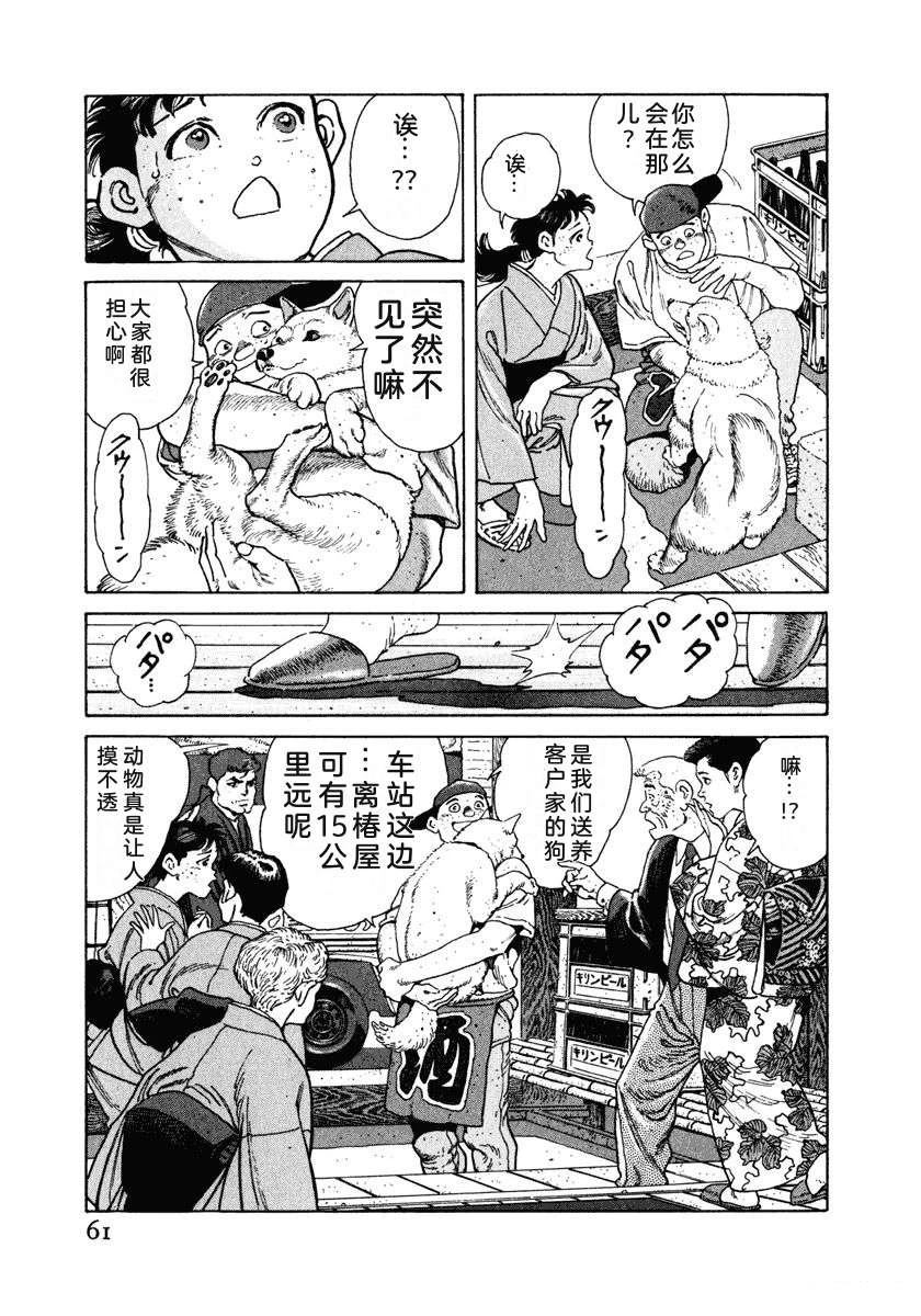 第7卷66