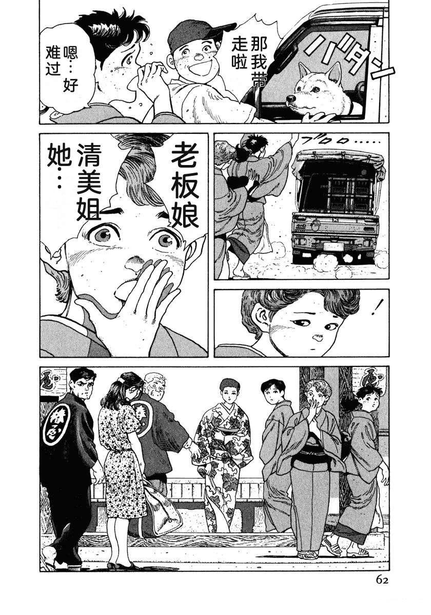 第7卷67