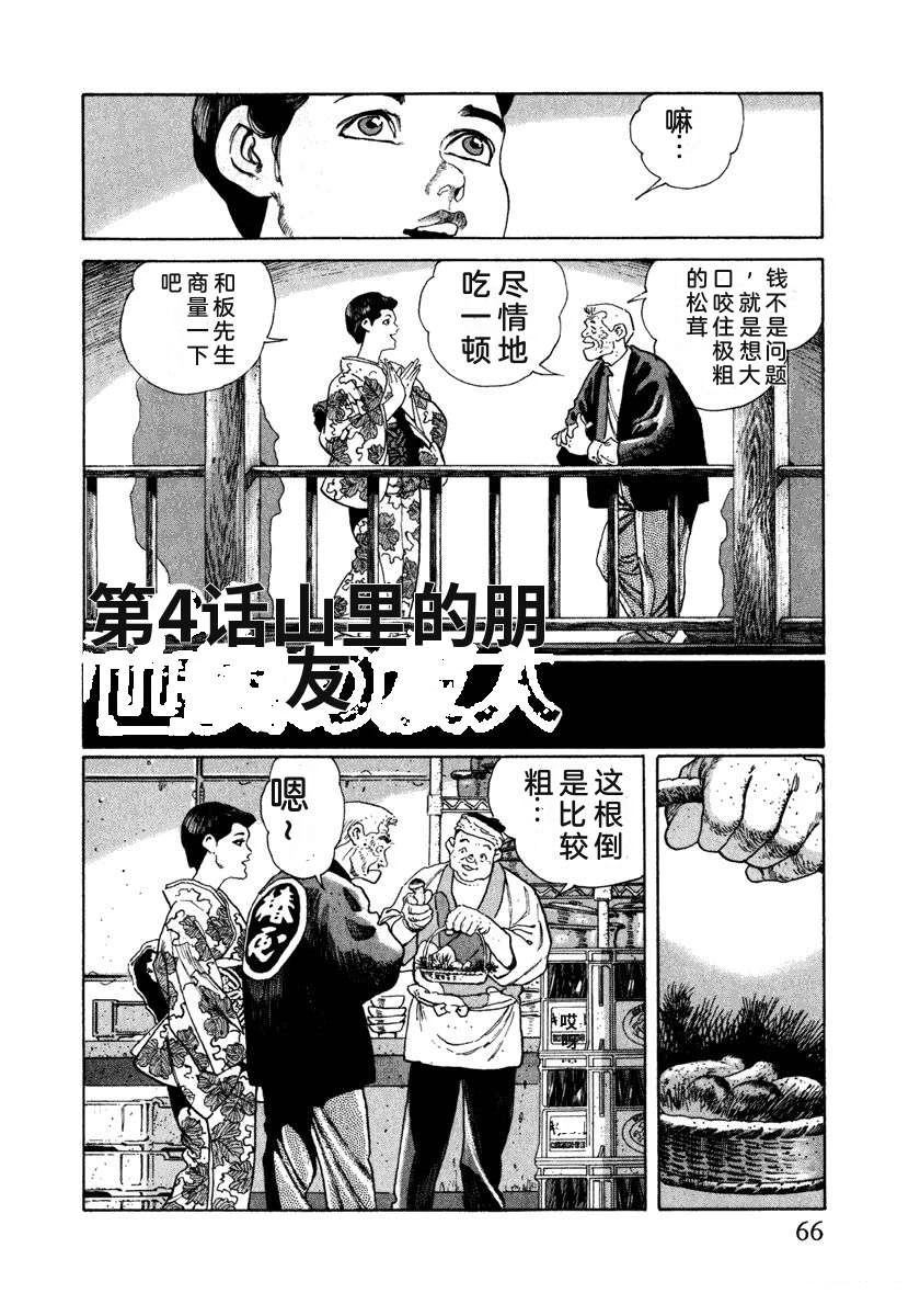 第7卷71