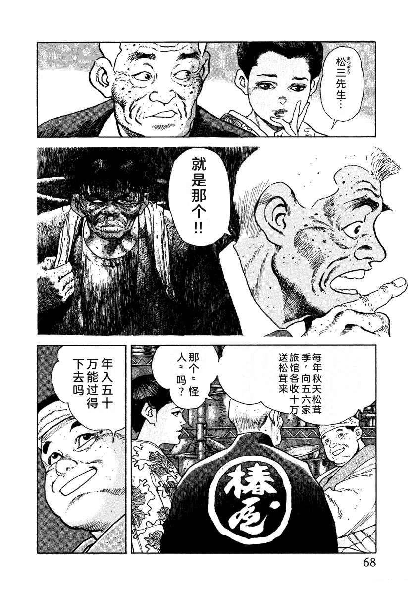 第7卷73