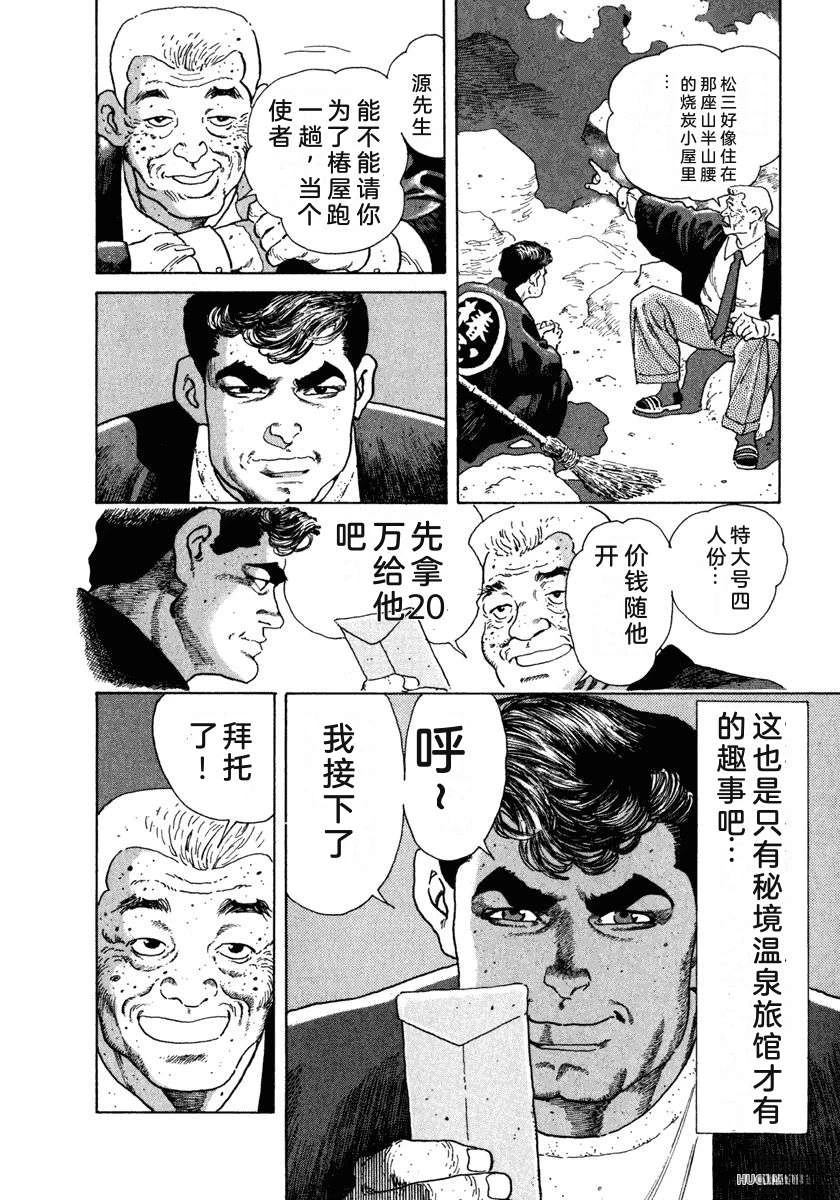 第7卷75