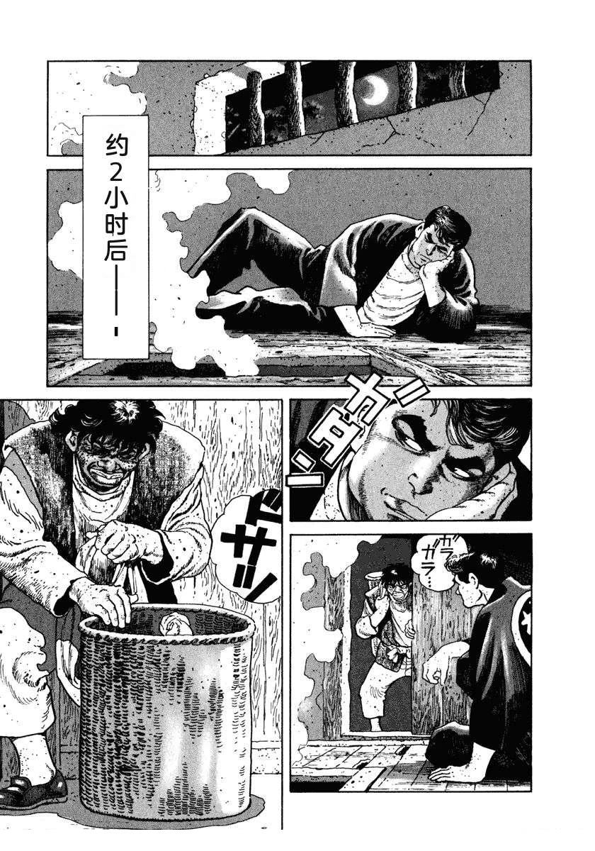 第7卷82