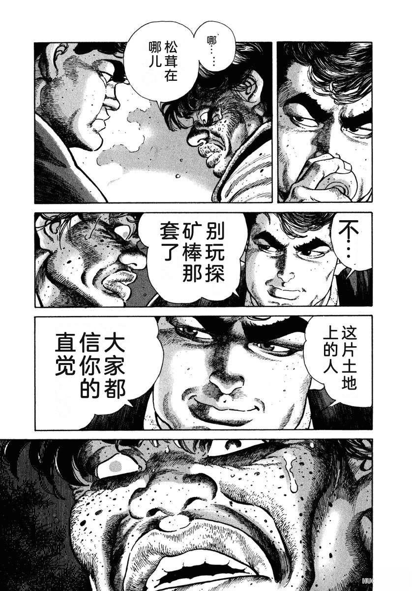 第7卷86