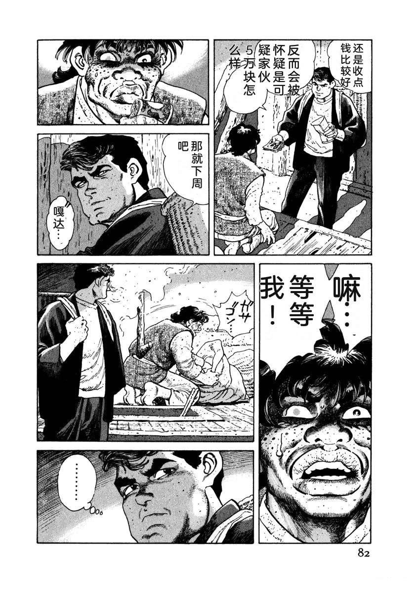 第7卷87