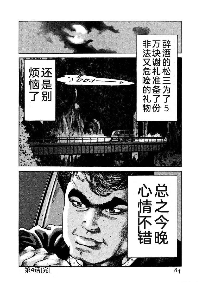 第7卷89