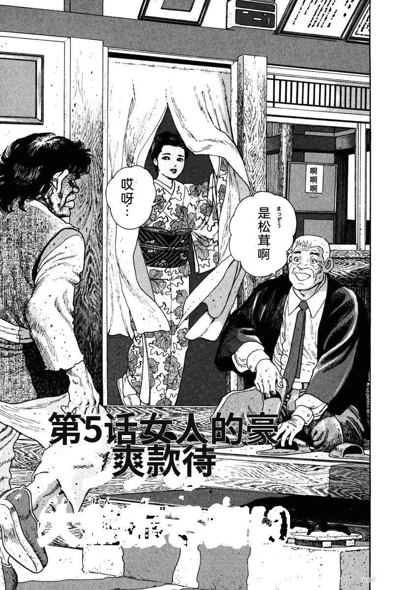 第7卷90