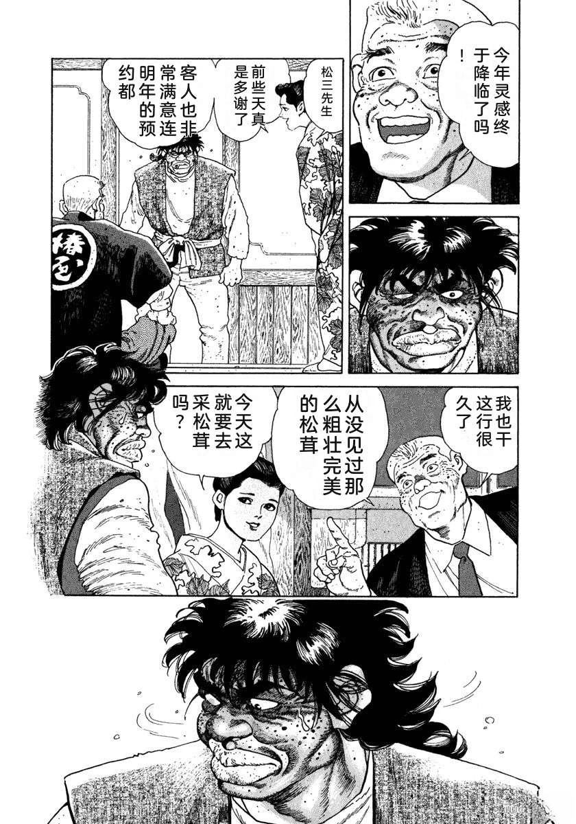 第7卷91