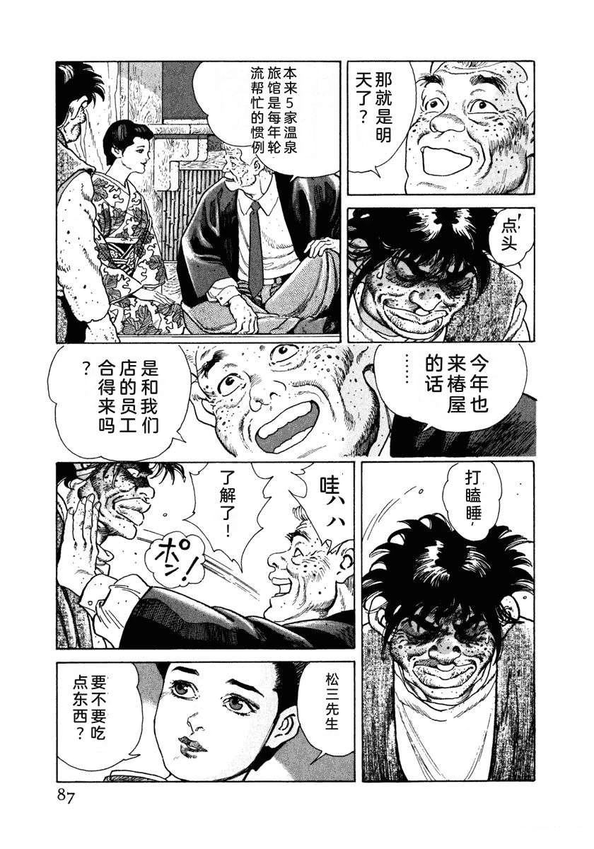 第7卷92
