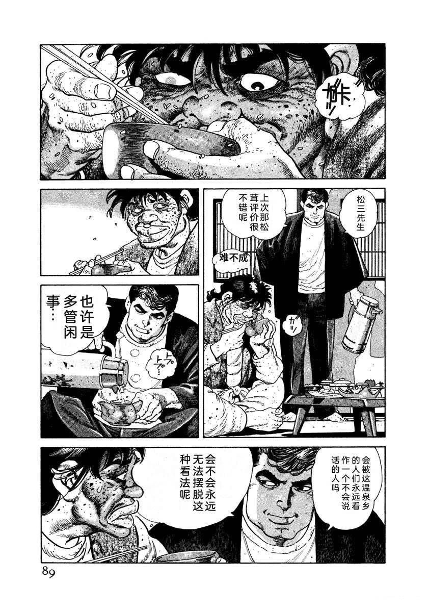 第7卷94