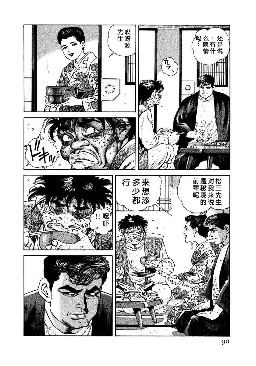 第7卷95